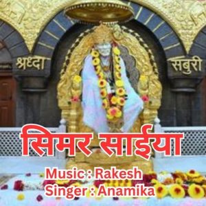 Simar Saiya Album Art