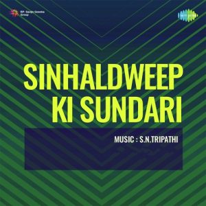 Sinhaldweep Ki Sundari Album Art