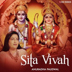 Sita Vivah Album Art