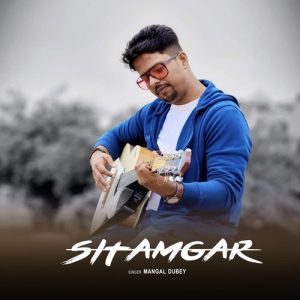 Sitamgar