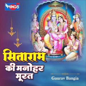 Sitaram Ki Manohar Murat Album Art