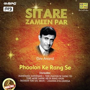 Sitare Zameen Par – Dev Anand – Phoolon Ke Rang Se