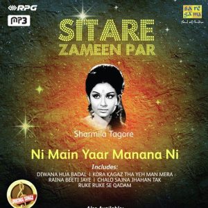 Sitare Zameen Par – Sharmila Tagore – Ni Main Yaar
