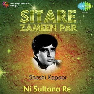 Sitare Zameen Par – Shashi Kapoor – “Ni Sultana Re”
