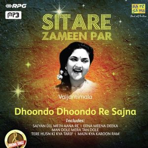 Sitare Zameen Par – Vaijantimala – Dhoondo Dhoondo Re Sajna