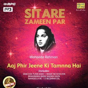 Sitare Zameen Par – Waheeda Rehman – Aaj Phir Jeene Ki Tamnna Hai