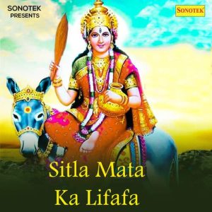 Sitla Mata Ka Lifafa