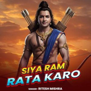 Siya Ram Rata Karo
