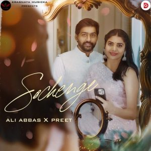 Sochenge Album Art