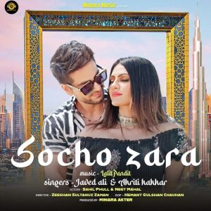 Socho Zara