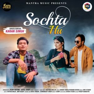 Sochta Hu (Feat. Vertika Malik & Akky Readdy) Album Art
