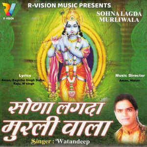 Sohna Lagda Murli Wala Album Art