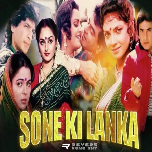 Sone Ki Lanka