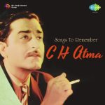 Dekh Gagan Par Chand Sitare