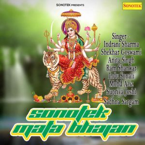 Sonotek Mata Bhajan
