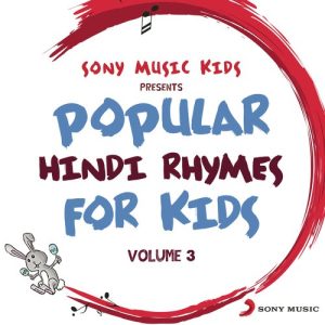 Sony Music Kids: Popular Hindi Rhymes for Kids, Vol. 3 Album Art