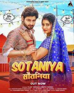 Sotaniya
