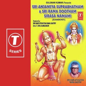 Sri Anjaneya Suprabhatham ‘& Sri Rama Dootham Sirasa Namami
