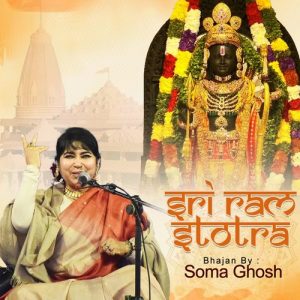 Sri Ram Stotra Album Art