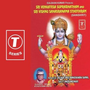 Sri Venkatesa Suprabhatham And Sri Vishnu Sahasranama Sthothram