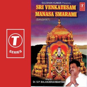 Sri Venkatesam Manasa Smarami
