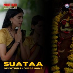 Suataa