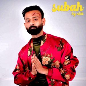 Subah