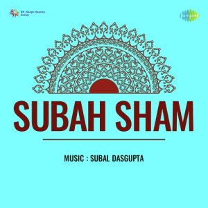 Subah Sham