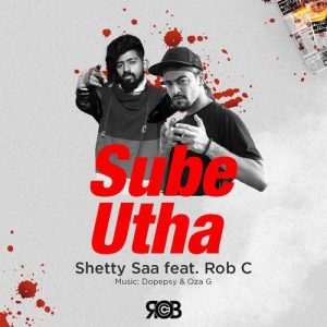 Sube Utha Album Art