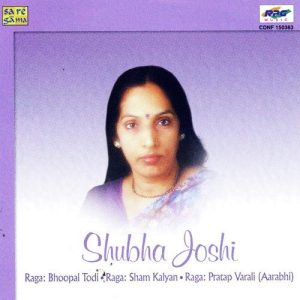 Subha Joshi Album Art