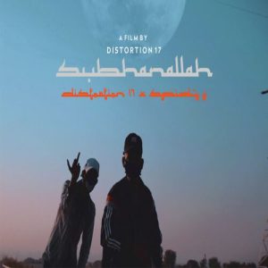 Subhanallah Album Art