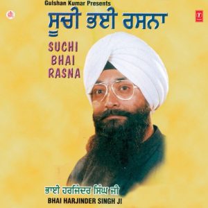 Suchi Bhai Rasna