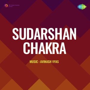 Sudarshan Chakra Album Art