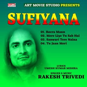 Sufiyana