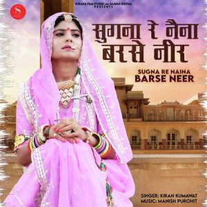 Sugna Re Naina Barse Neer Album Art
