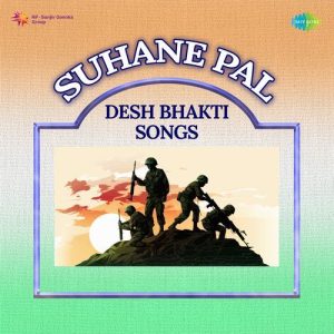 Suhane Pal – Desh Bhakti Songs