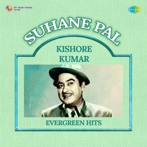 Suhane Pal – Kishore Kumar Evergreen Hits