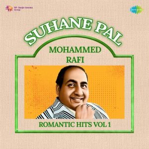 Suhane Pal – Mohammed Rafi Romantic Hits Vol 1