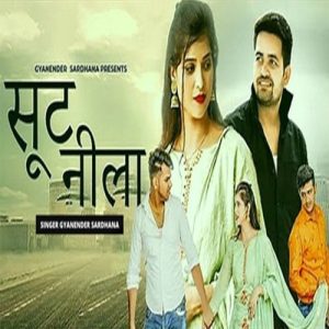 Suit Neela Album Art