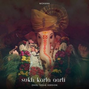 Sukh Karta Aarti – Dhol Tasha Version