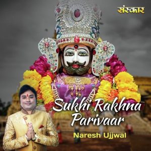 Sukhi Rakhna Parivaar
