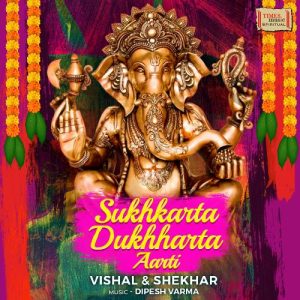 Sukhkarta Dukhharta Aarti