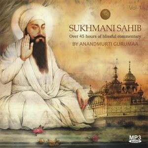 Sukhmani Sahib, Vol. 1