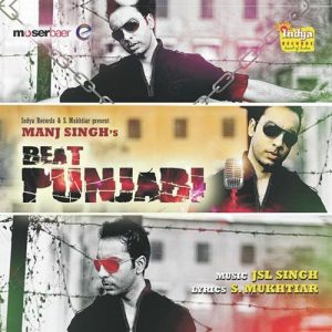Sukhwinder’s Ultimate Hits (2012) Album Art