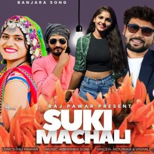Suki Machali Album Art