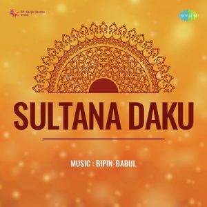 Sultana Daku Album Art