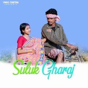 Suluk Gharoj Album Art