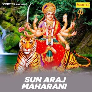 Sun Araj Maharani