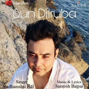Sun Dilruba