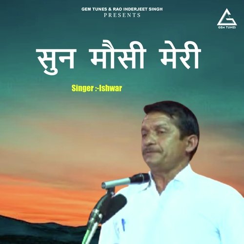 Sun Mosi Meri Haryana Ki Hit Ragani Behtarin Andaz Me